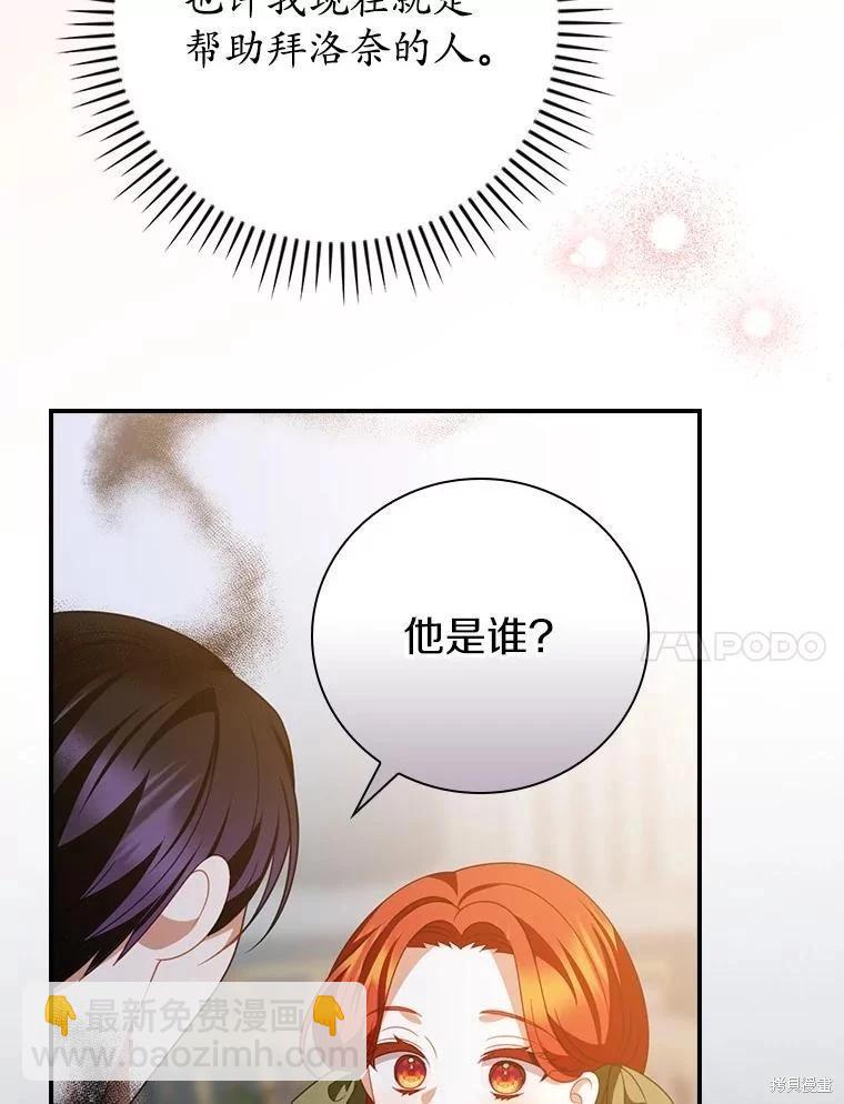 第51话110