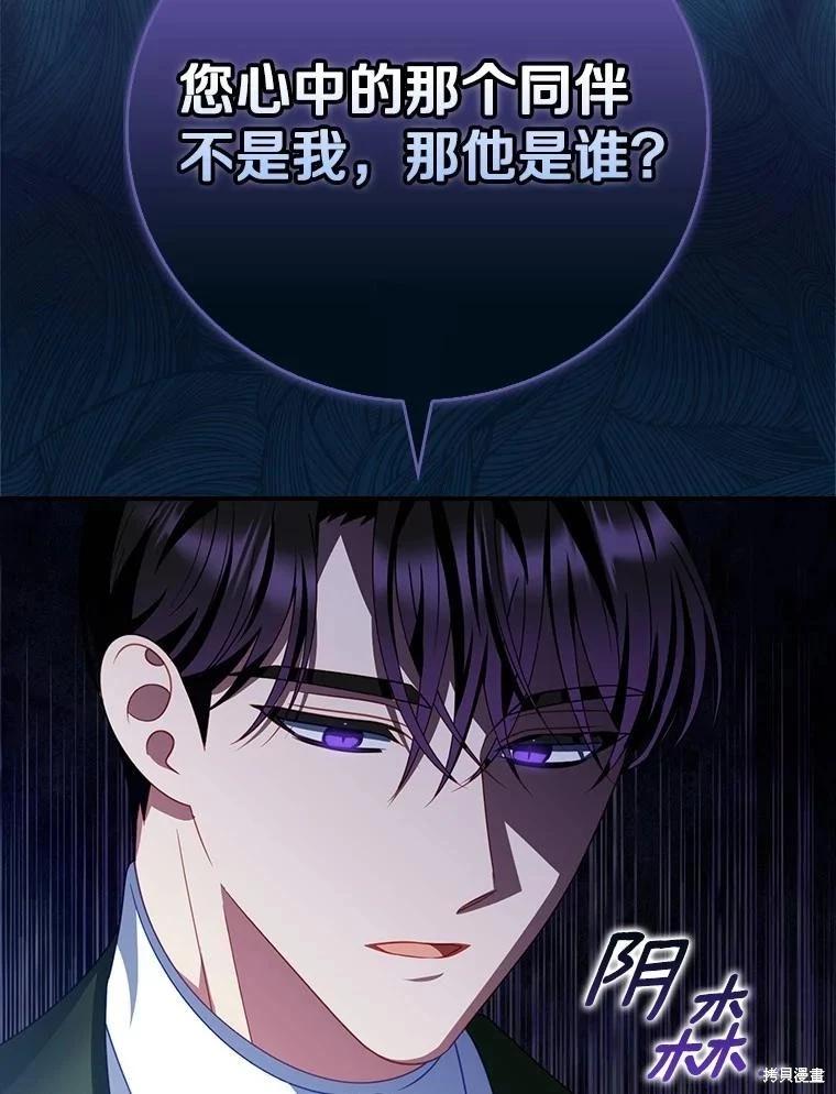 第51话112