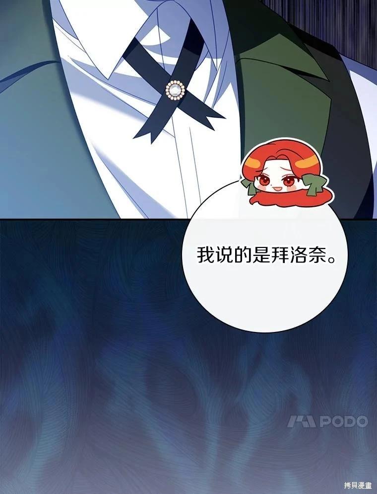 第51话113