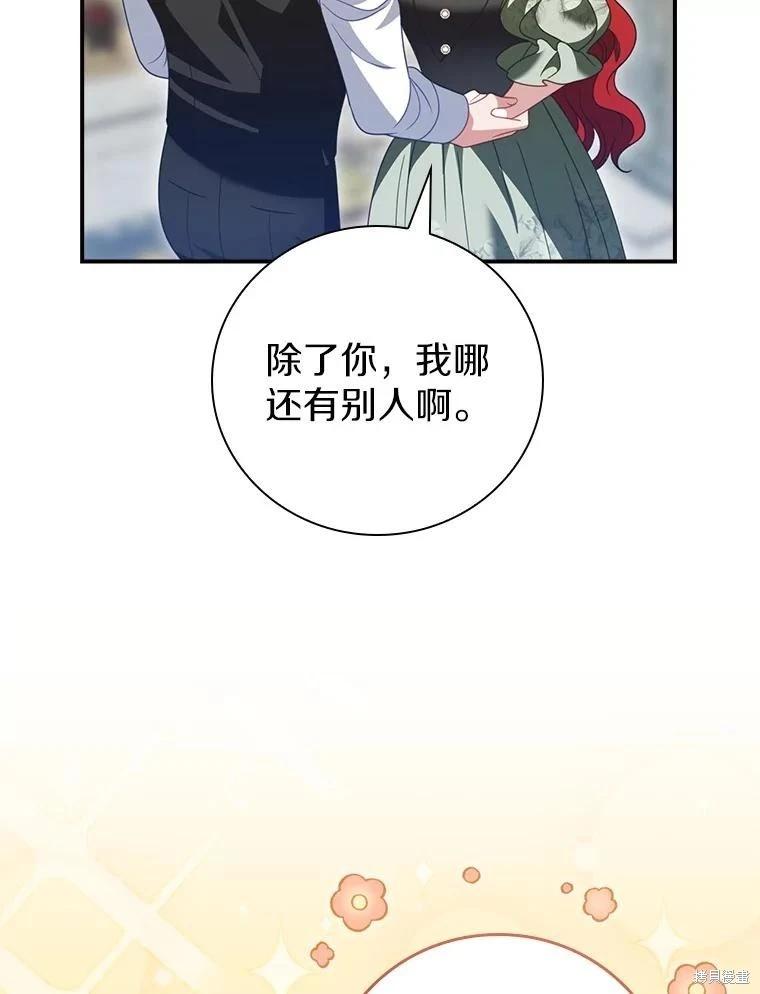 第51话115