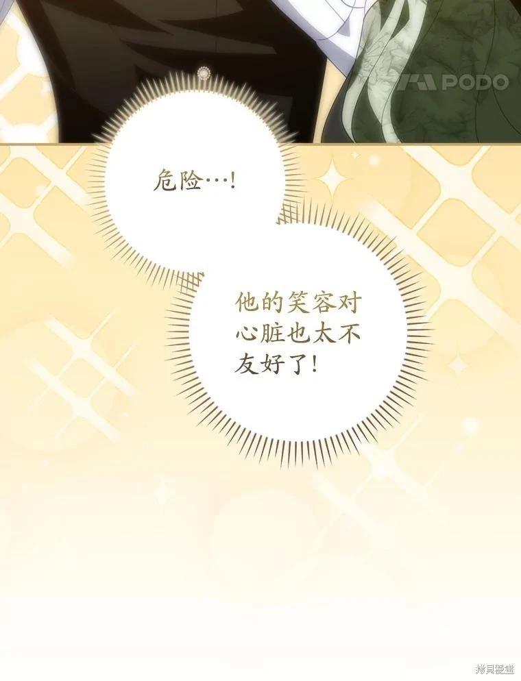 第51话117