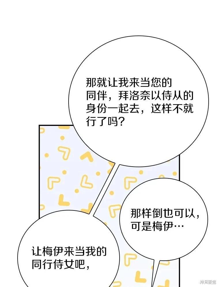 第51话118