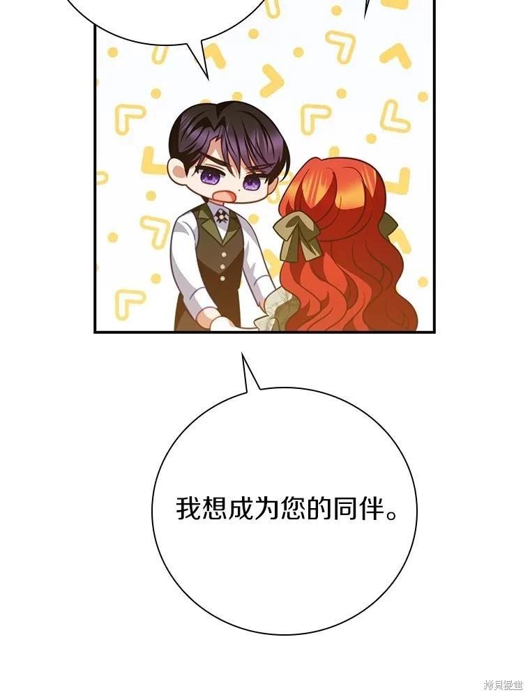 第51话119
