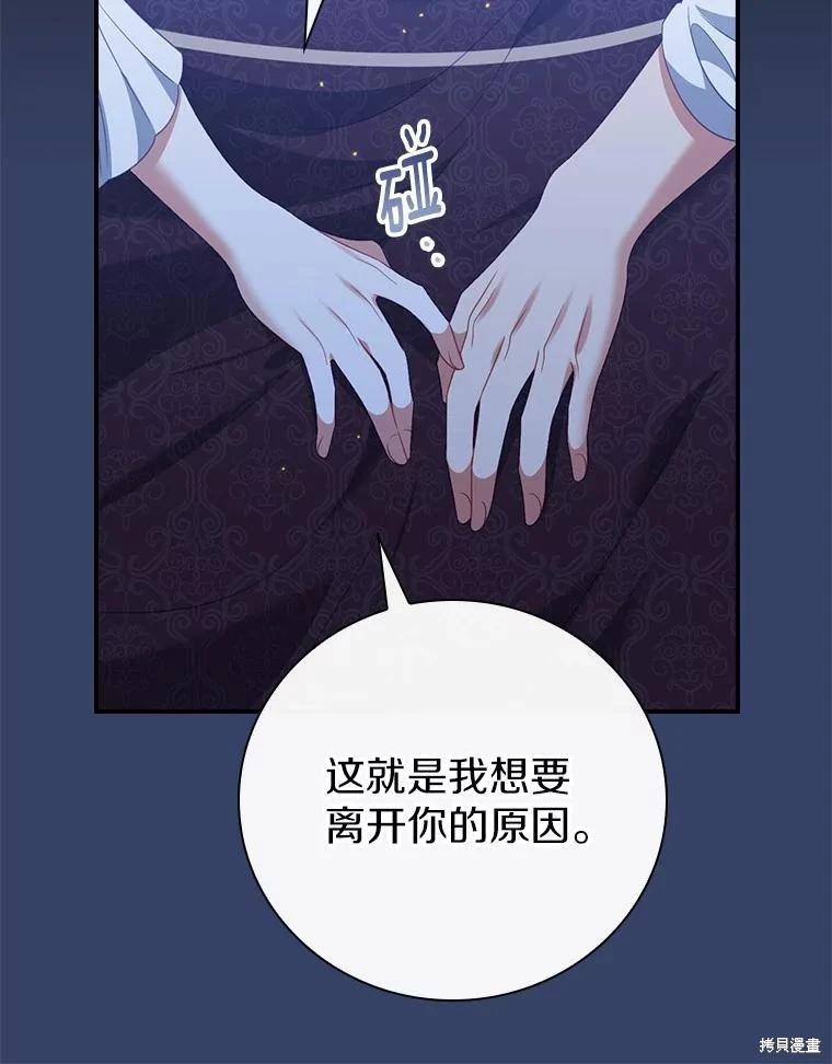 第51话12