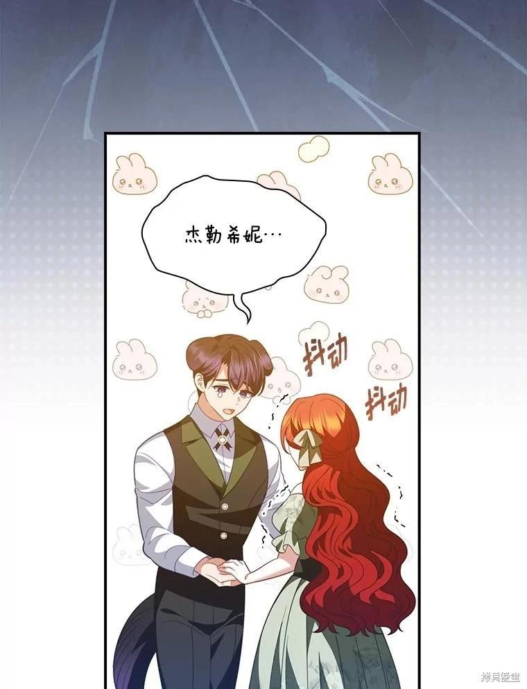 第51话122