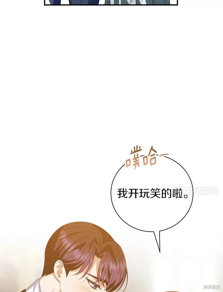 第51话123