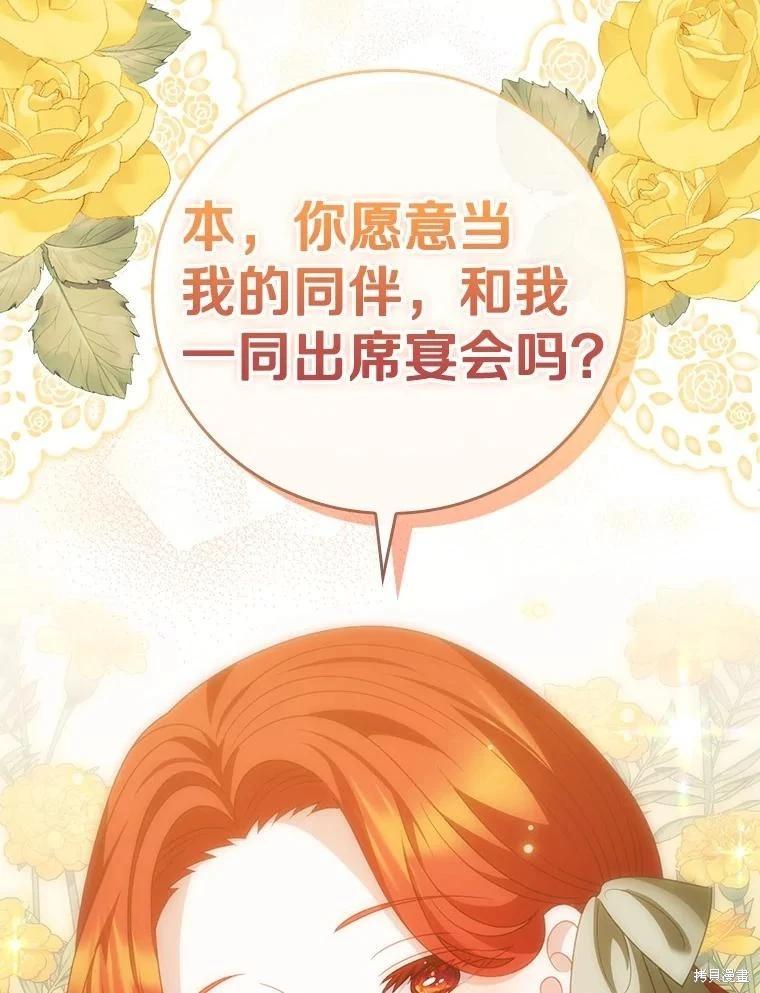 第51话125