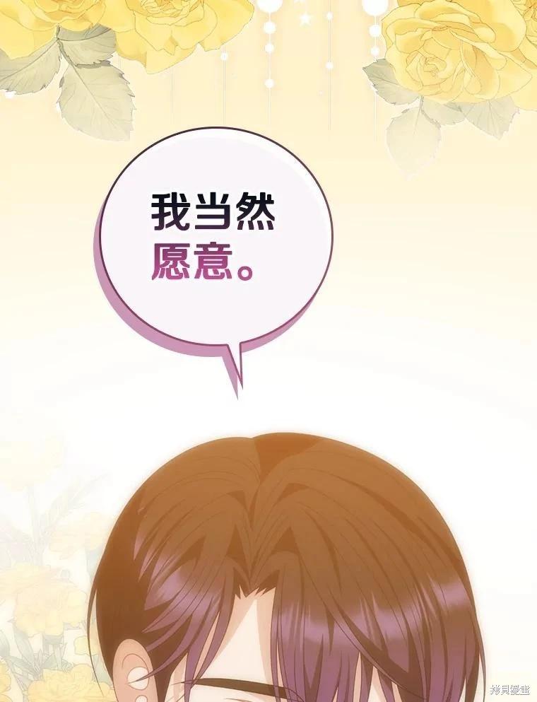 第51话127