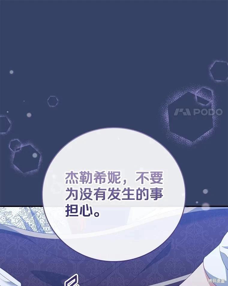 第51话13