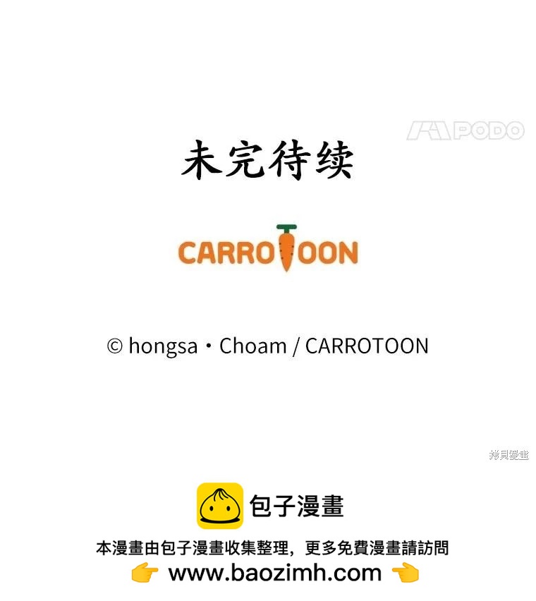 第51话130