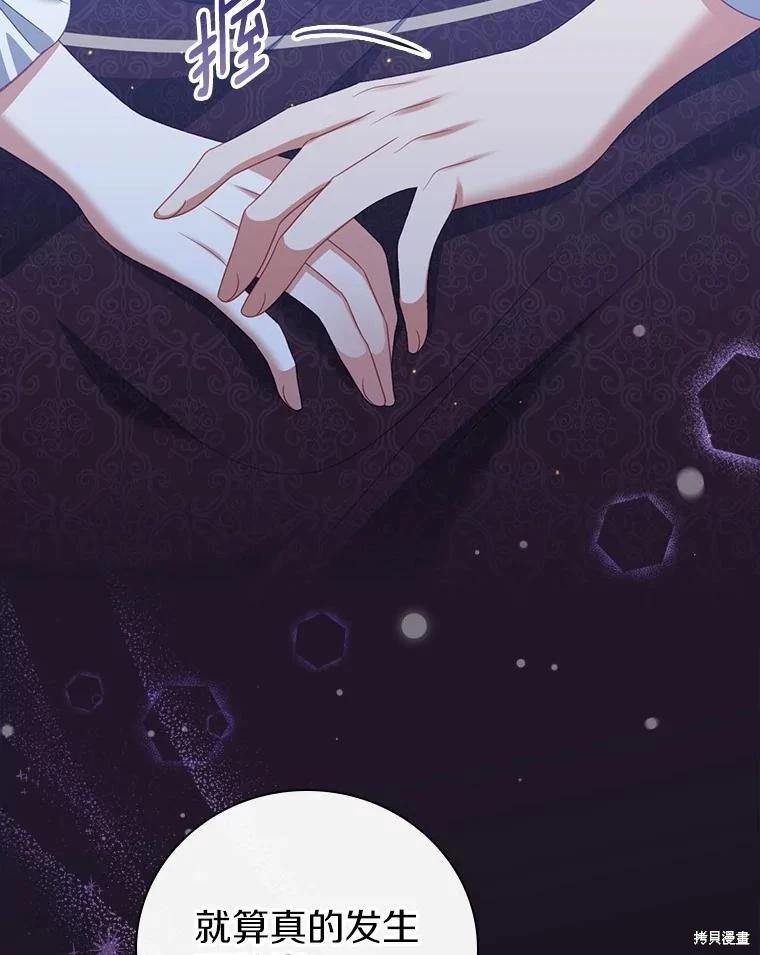 第51话14