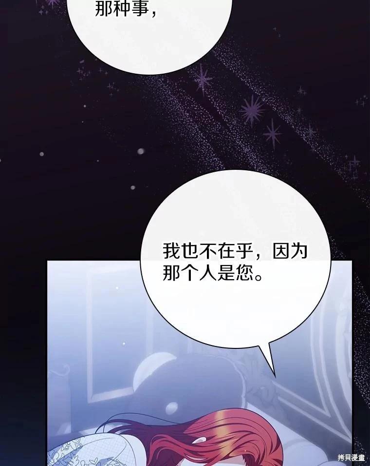 第51话15