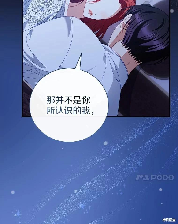 第51话16