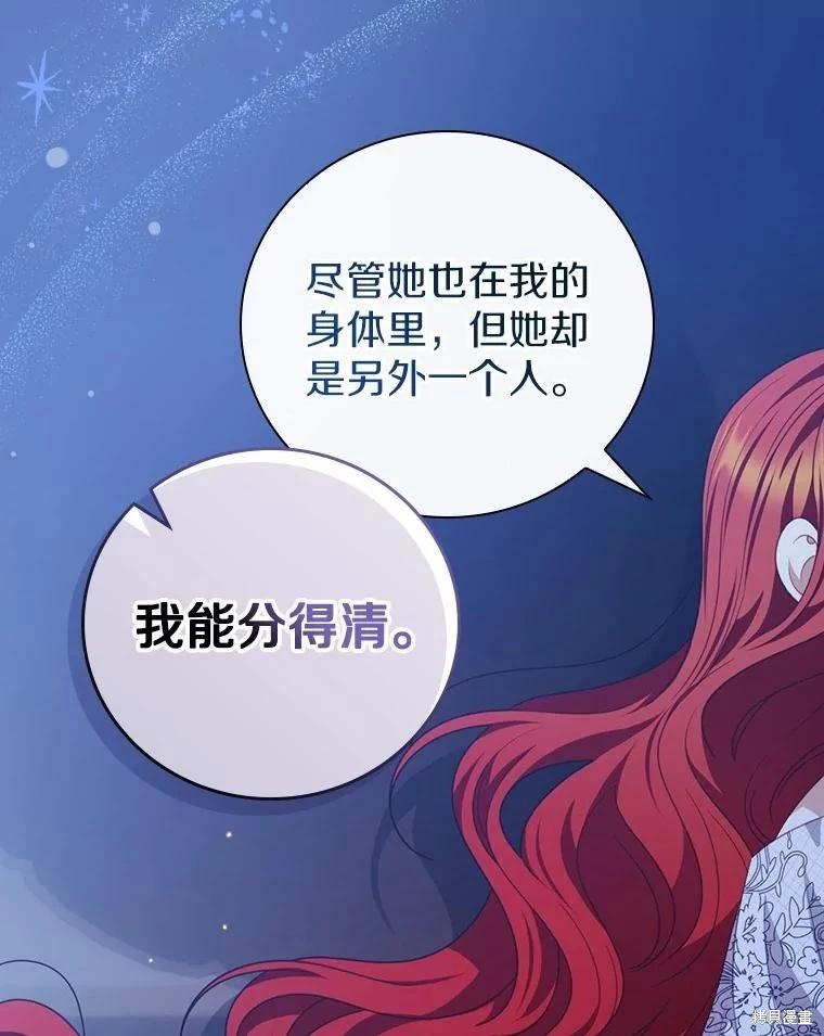 第51话17