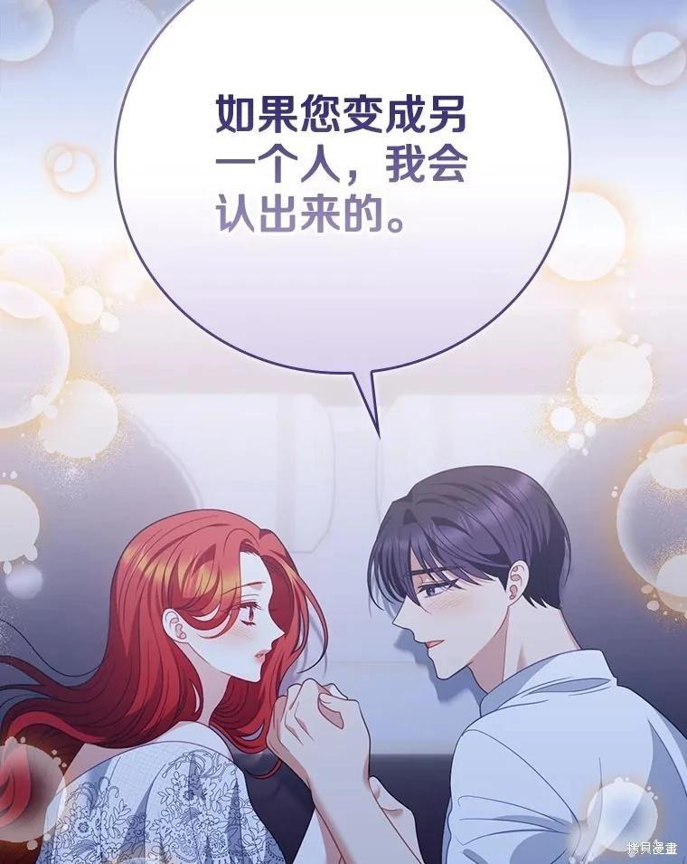 第51话19
