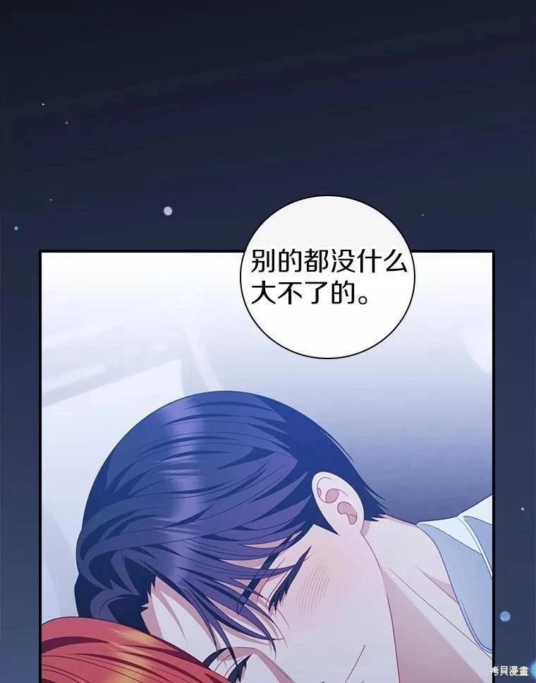 第51话2