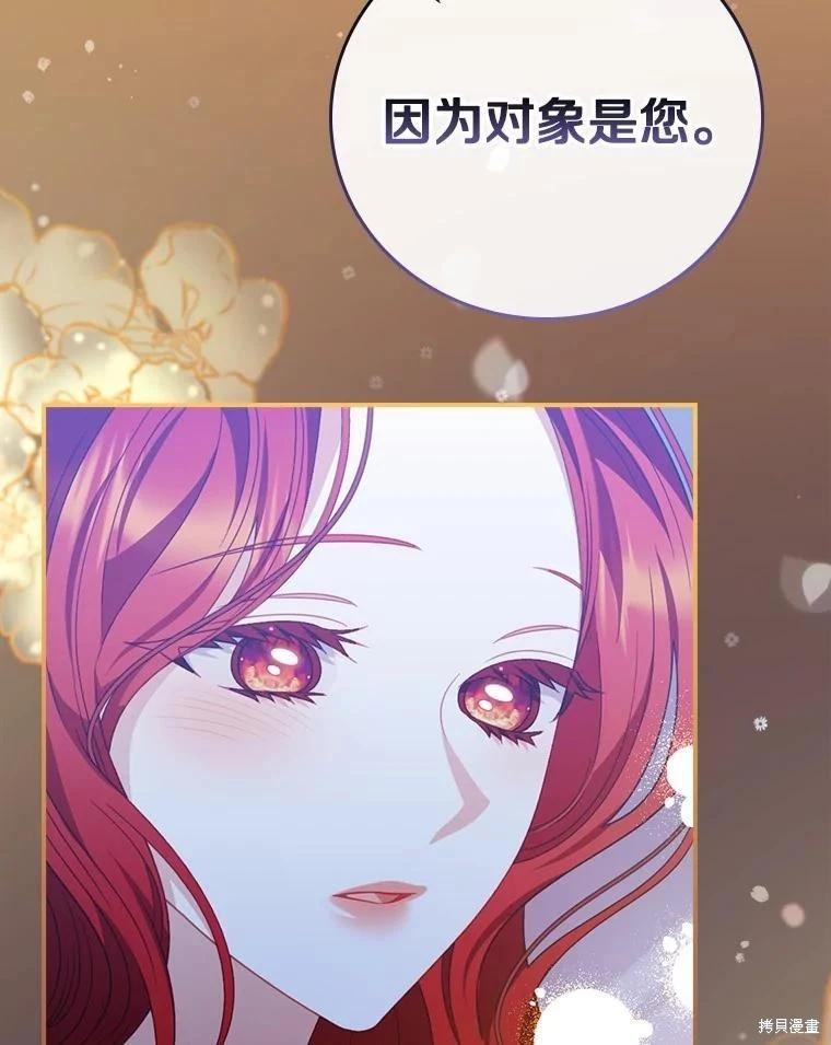 第51话21