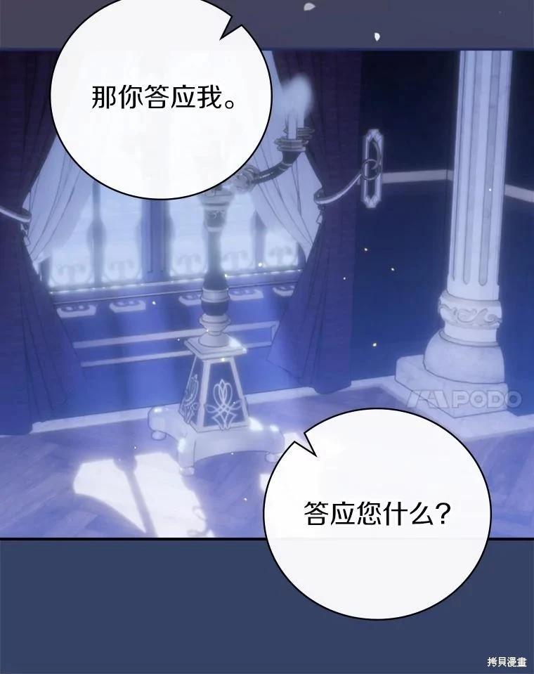 第51话23