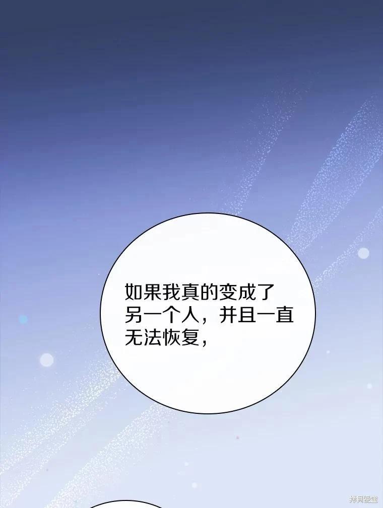 第51话24