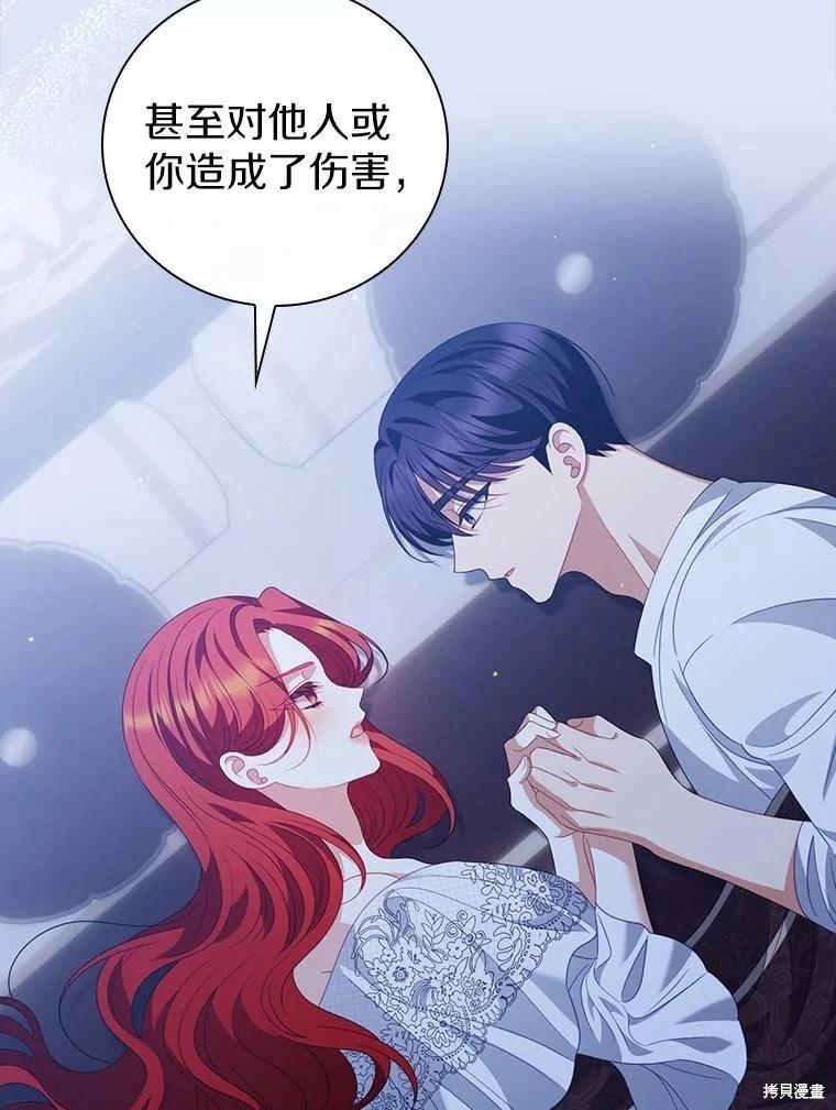 第51话25