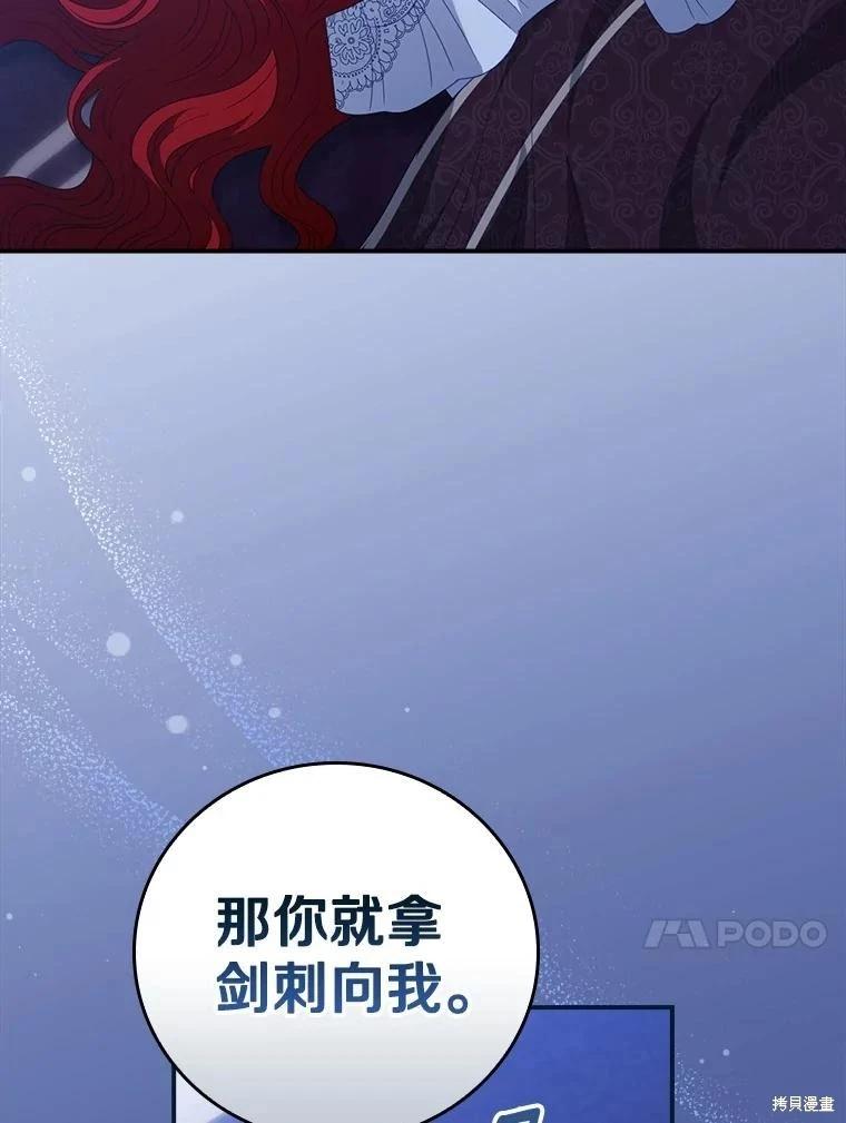 第51话26