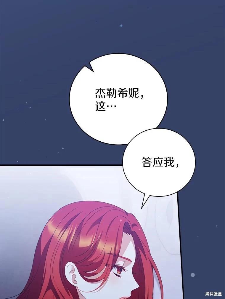 第51话28