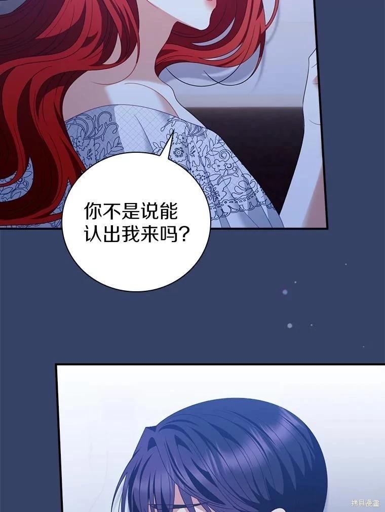 第51话29