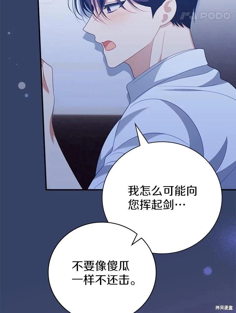 第51话30