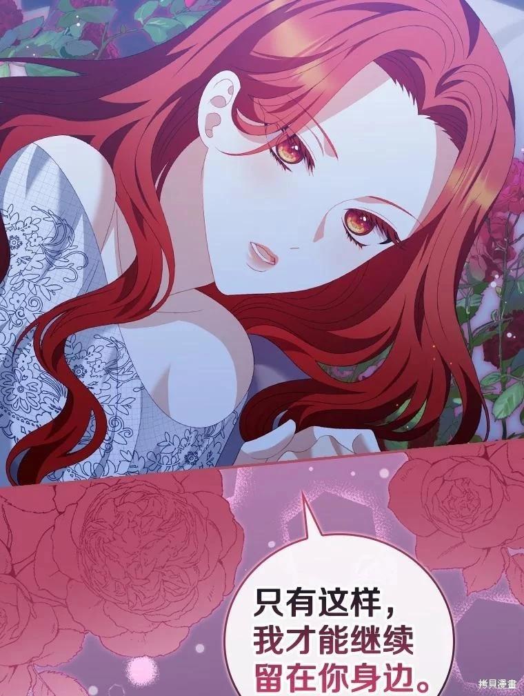 第51话32