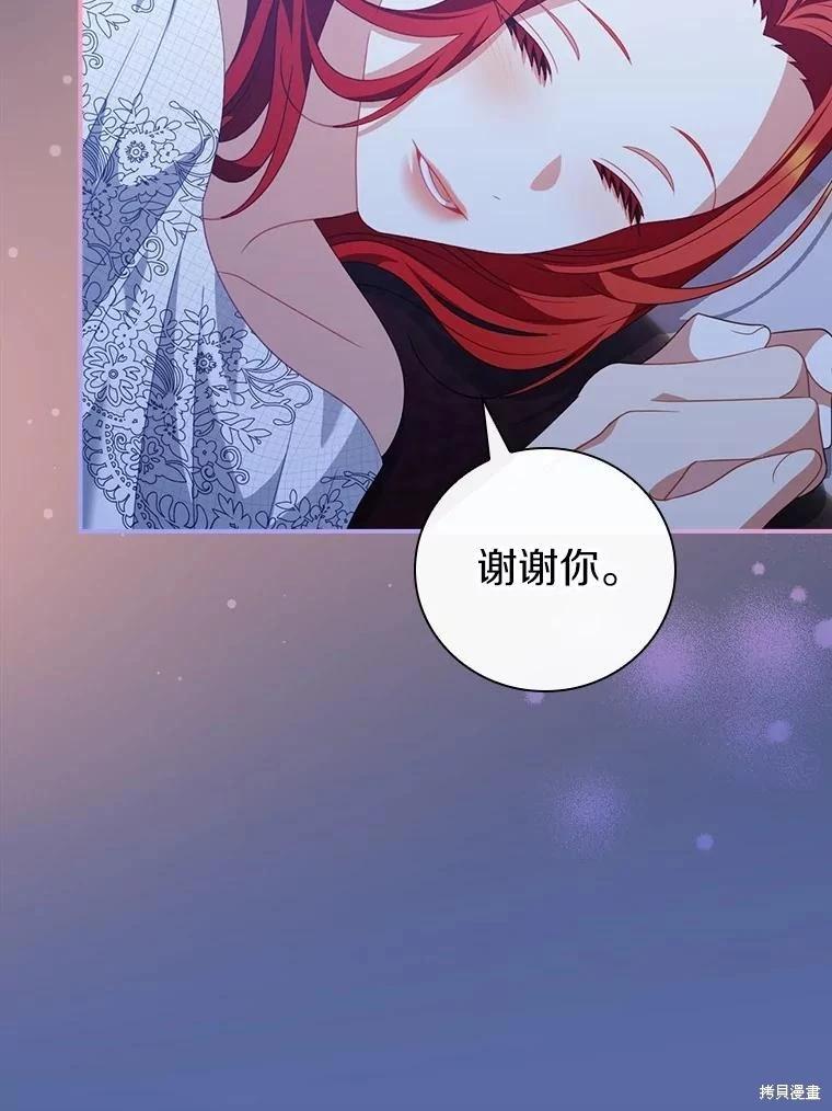 第51话35