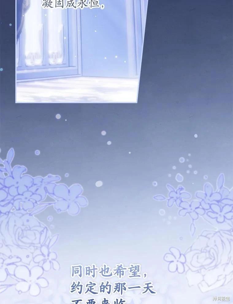 第51话37