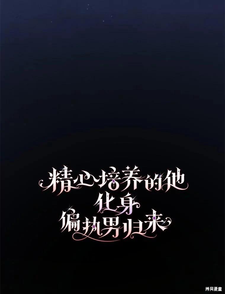 第51话40