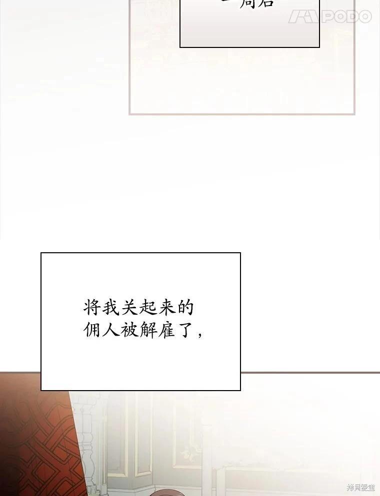 第51话43