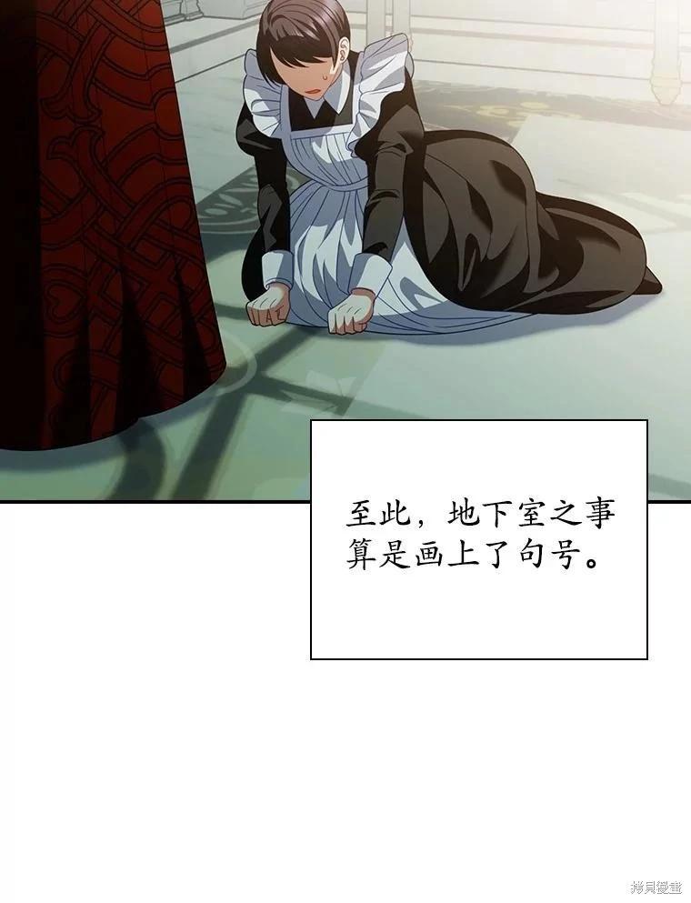 第51话44