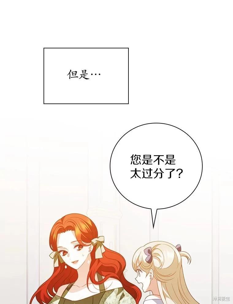 第51话45