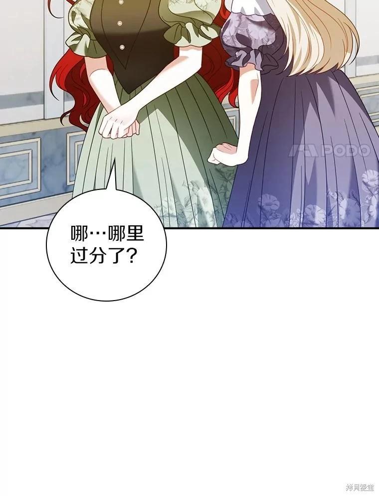 第51话46