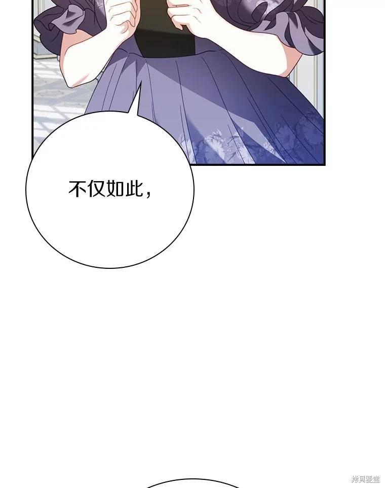 第51话48