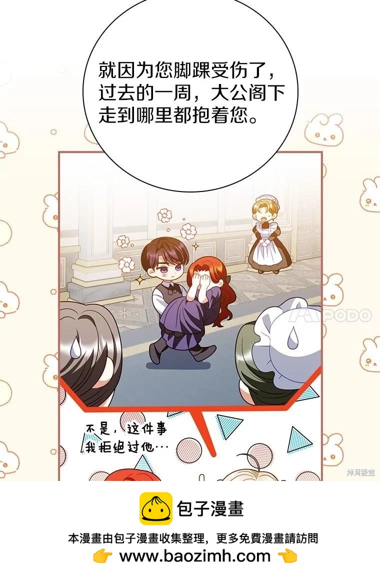 第51话49