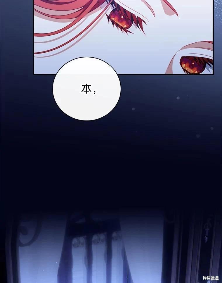 第51话5