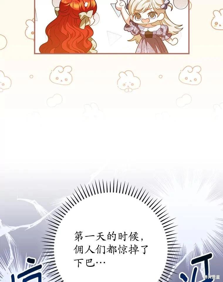 第51话54