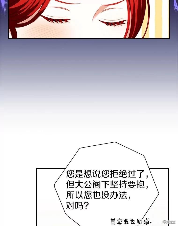 第51话56