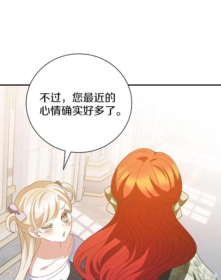 第51话58