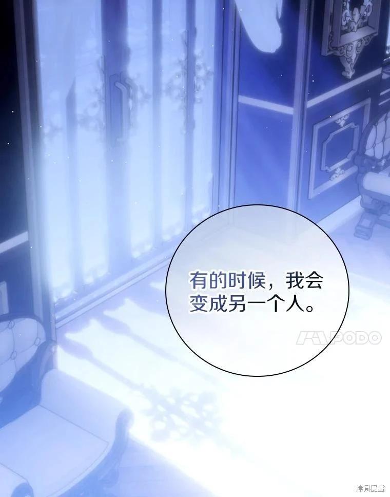 第51话6
