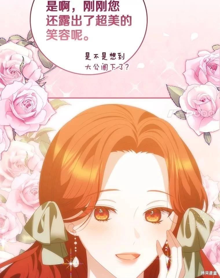 第51话60