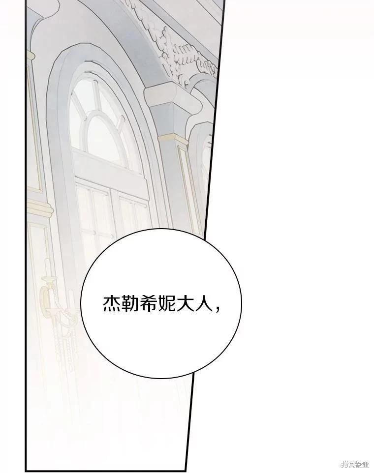 第51话62