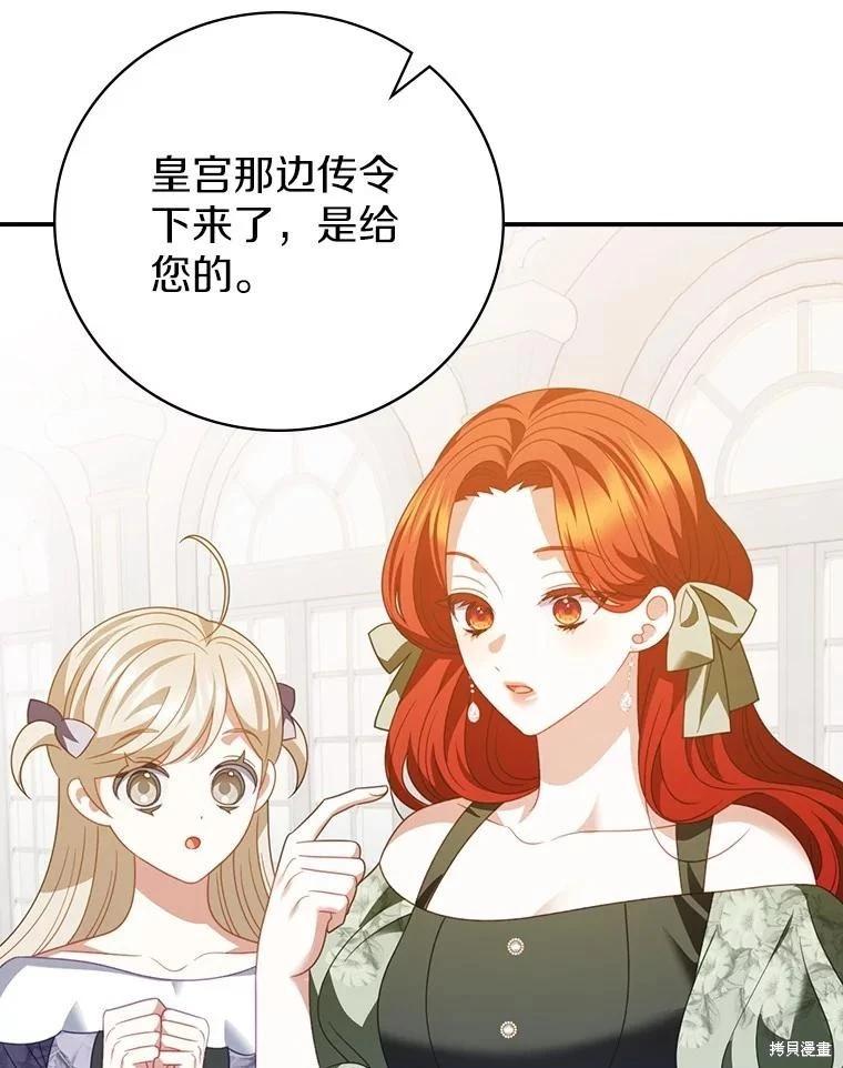 第51话65