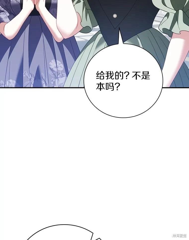 第51话66