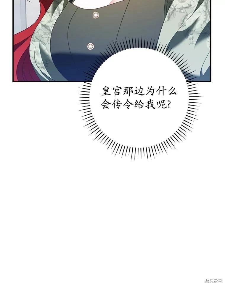 第51话68