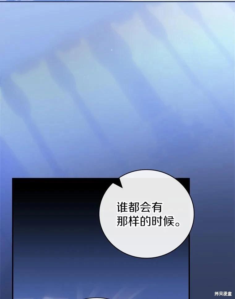 第51话7