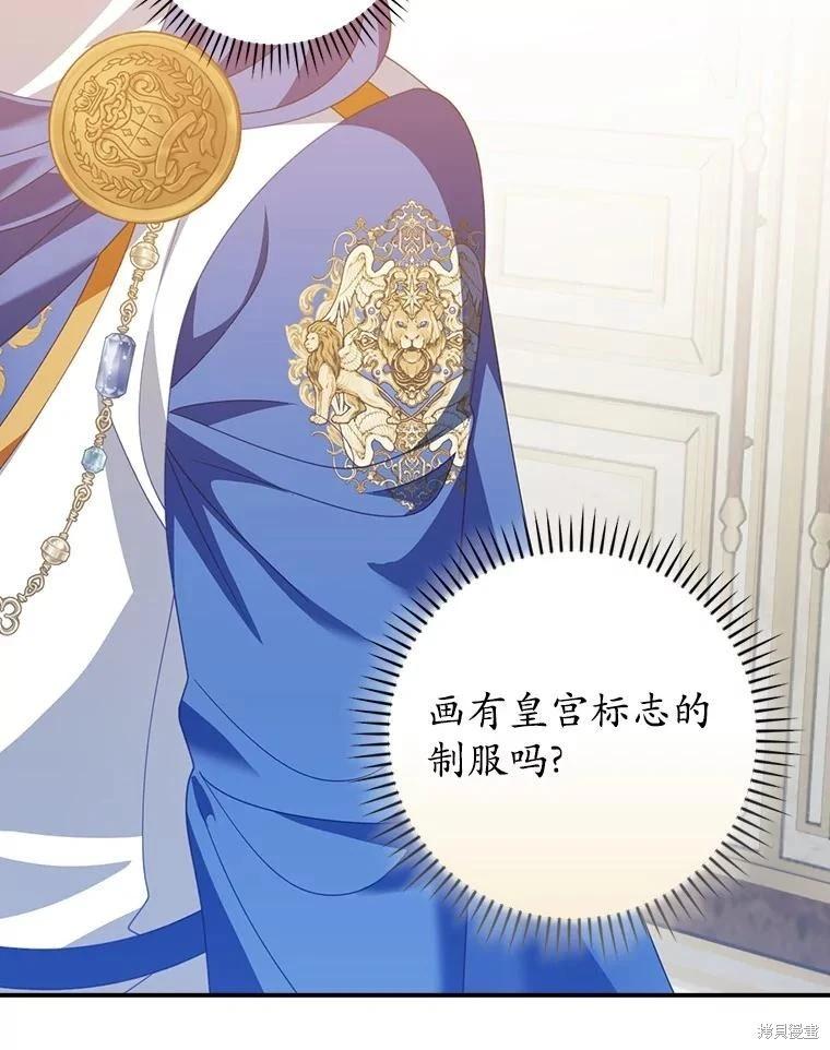 第51话72